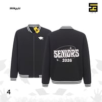 جاكيت-تخرج 2026