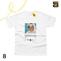 تيشيرتات-طلال مداح