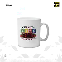 اكواب- تخرج