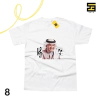 تيشيرتات-محمد عبده