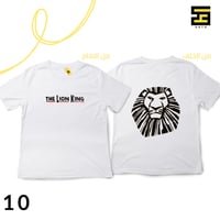 تيشيرتات-the lion king