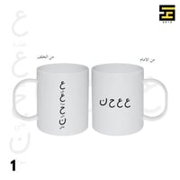 اكواب - ع ع ح ن