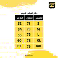 بلوفرات -ع ع ح ن