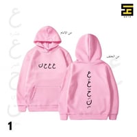 بلوفرات -ع ع ح ن