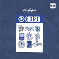 بكج تشلسي ابطال العالم