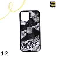 كفرات جوال- باتمان