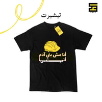 بكج تخصص الهندسة