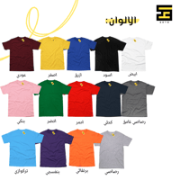 تيشيرتات-فتيات القوة