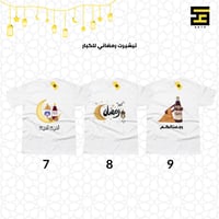 تيشيرتات - بتصاميم رمضانية