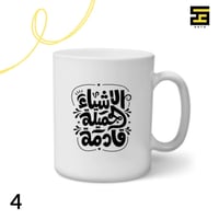 اكواب-بعبارات