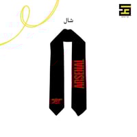 بكج نادي ارسنال