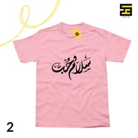 تيشيرتات-بعبارات