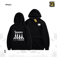 بلوفرات-تخرج 2026