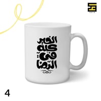 اكواب-بعبارات