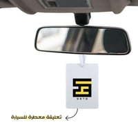 تعليقة معطرة للسيارة