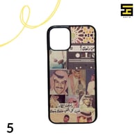 كفرات جوال - خالد عبدالرحمن