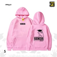 بلوفرات-تخرج 2026