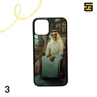 كفرات جوال - رابح صقر