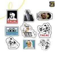 ستيكرات-طلال مداح