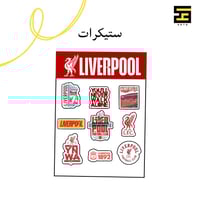 بكج نادي ليفربول