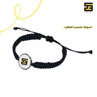 اسورة-حسب الطلب