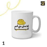 اكواب-تخصص هندسة