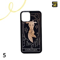 كفرات جوال- برج الجدي