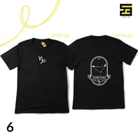 تيشيرتات-برج الجدي