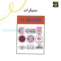 بكج نادي بايرن ميونخ