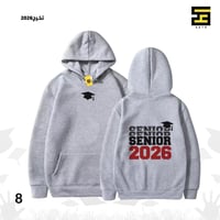 بلوفرات-تخرج 2026