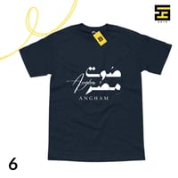 تيشيرتات - انغام