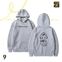 بلوفرات-hakuna matata