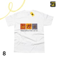 تيشيرتات-hakuna matata