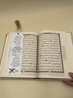مصحف حجم وسط 20 سم في 14 سم