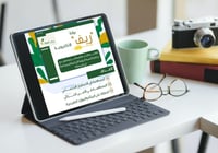 طريقة التسجيل في دعم ريف