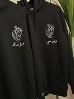 كبلز فيني منك فيك مني هودي