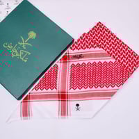 شماغ ملكي خاص كلاسيك