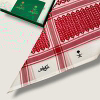 شماغ ملكي خاص دم الغزآل آخر اصدار