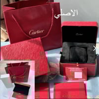 طقم كارتير سانتوس الفاخر