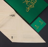 شماغ شتوي بيج ملكي خاص