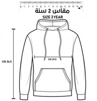 بلوفر اطفال بحرف