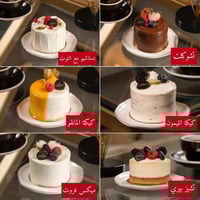 كيك كانديرا حجم صغير