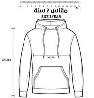 بلوفر اطفال تاريخ الروماني