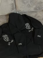 كبلز فيني منك فيك مني هودي