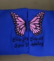 كبلز لك جناح ولي جناح هودي تطريز