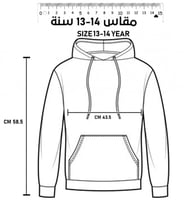 بلوفر اطفال الايادي المتشابكة وسط الصدر