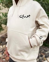 بلوفر اطفال بأسم