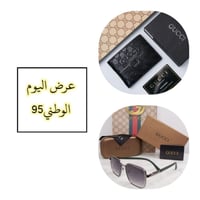 العرض الوطني 95