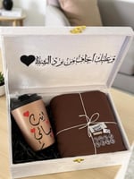 قماش شتوي مق بالاسم