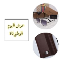 العرض الوطني 95